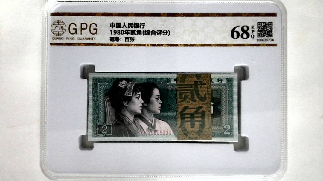 1980年贰角(综合评分)