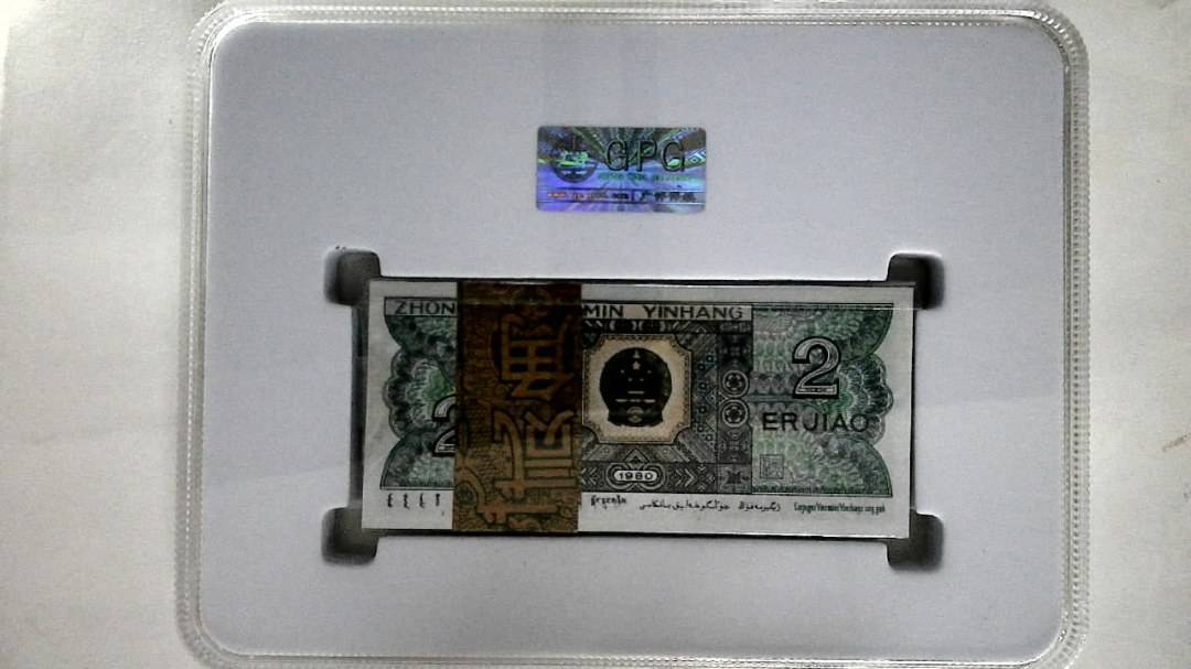 1980年贰角(综合评分)