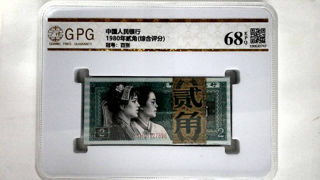 1980年贰角(综合评分)