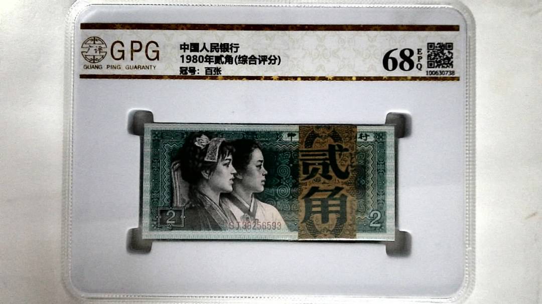 1980年贰角(综合评分)