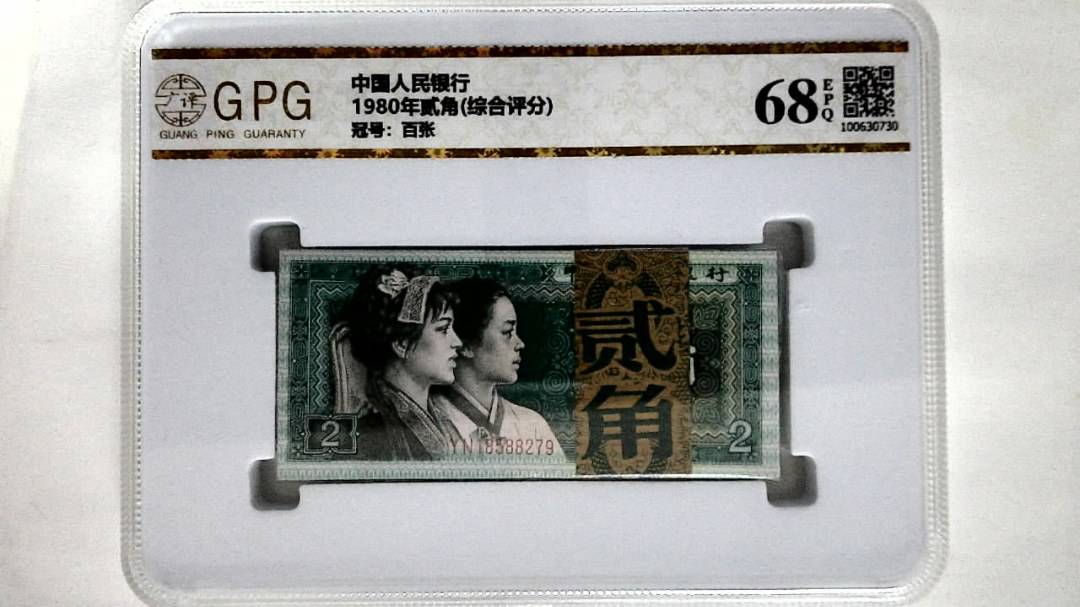 1980年贰角(综合评分)