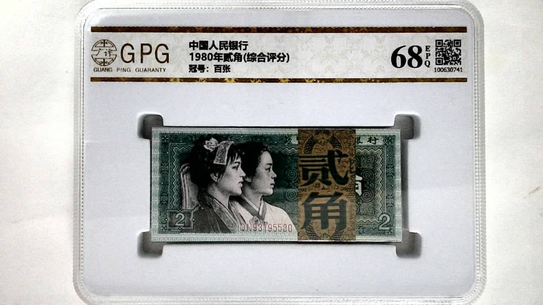 1980年贰角(综合评分)