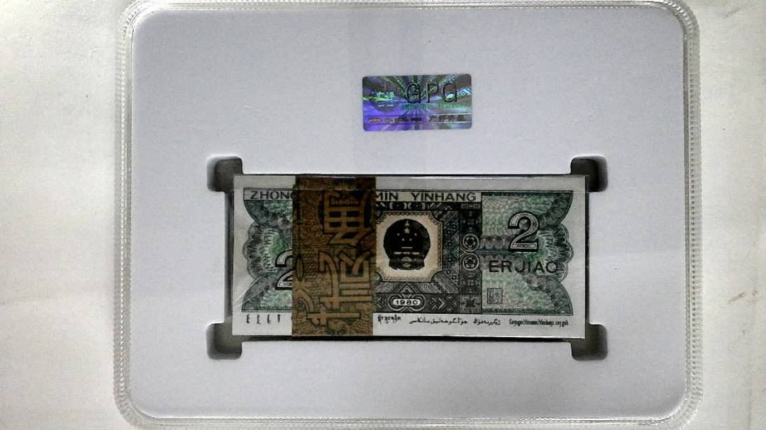 1980年贰角(综合评分)