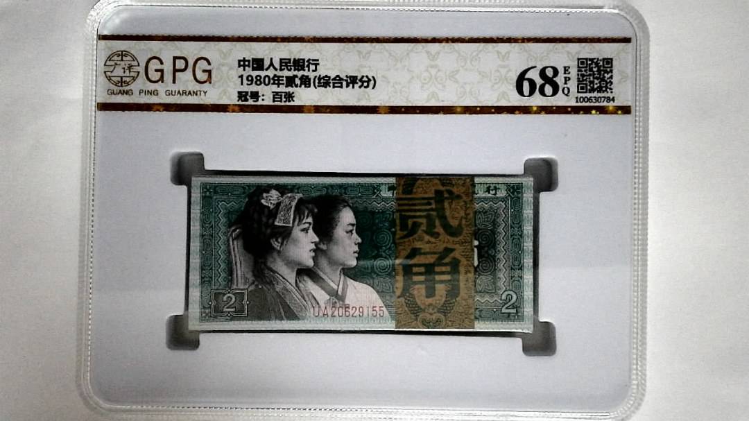1980年贰角(综合评分)