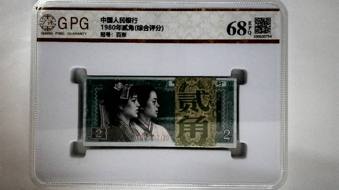 1980年贰角(综合评分)