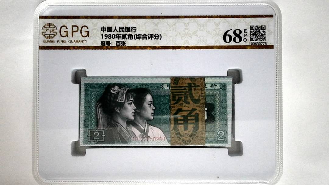 1980年贰角(综合评分)