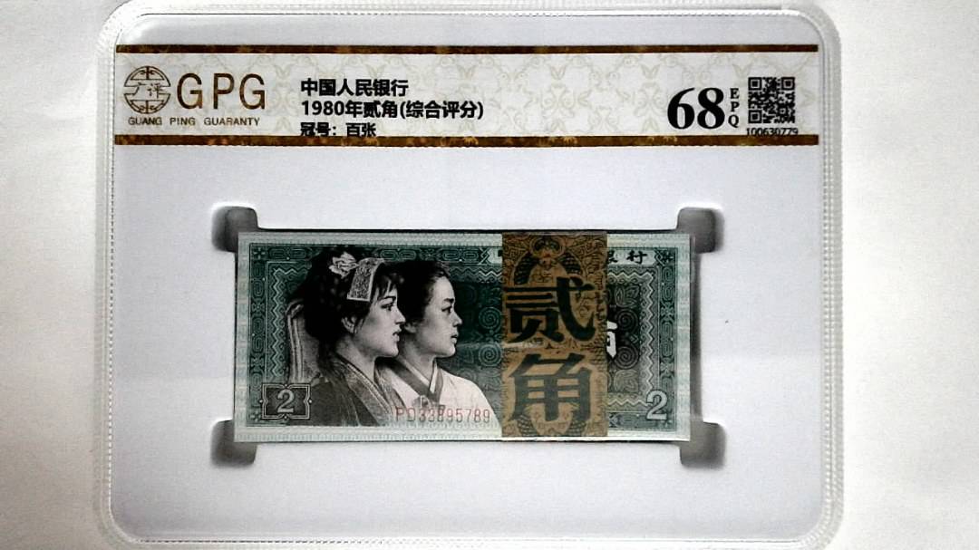 1980年贰角(综合评分)
