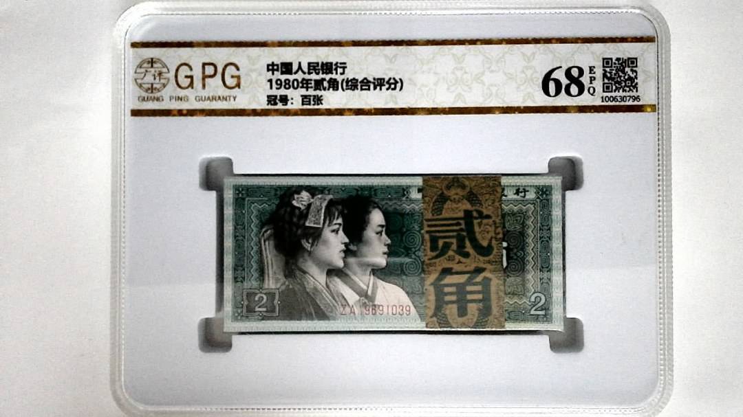 1980年贰角(综合评分)