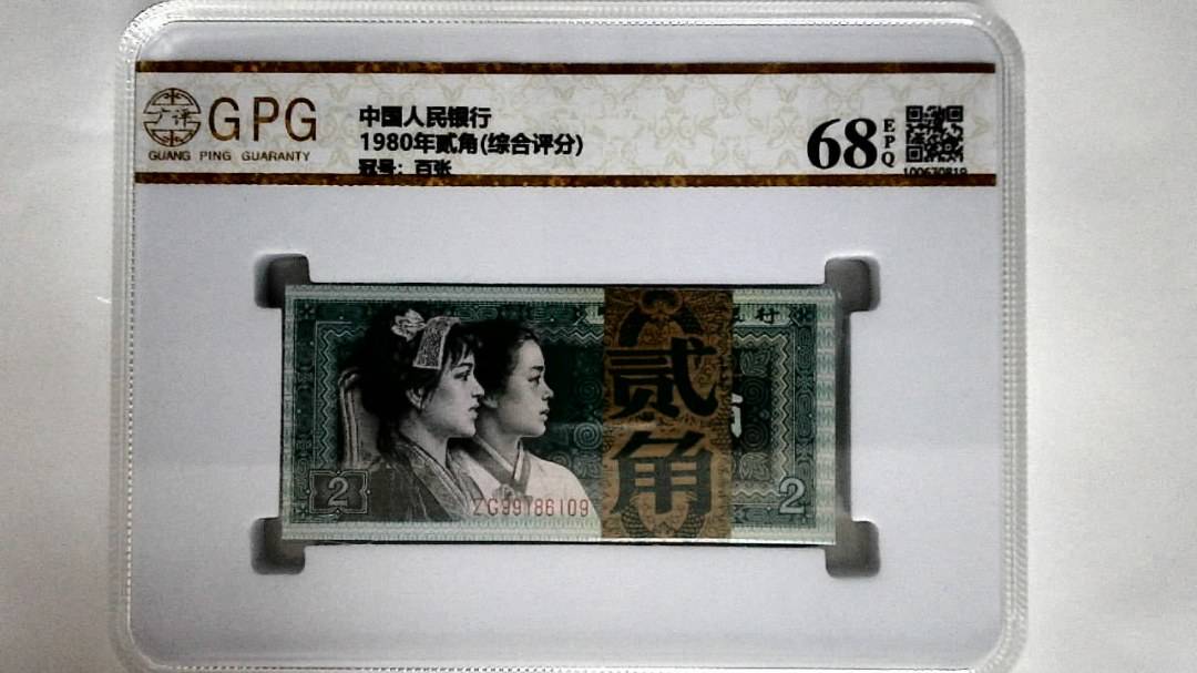 1980年贰角(综合评分)