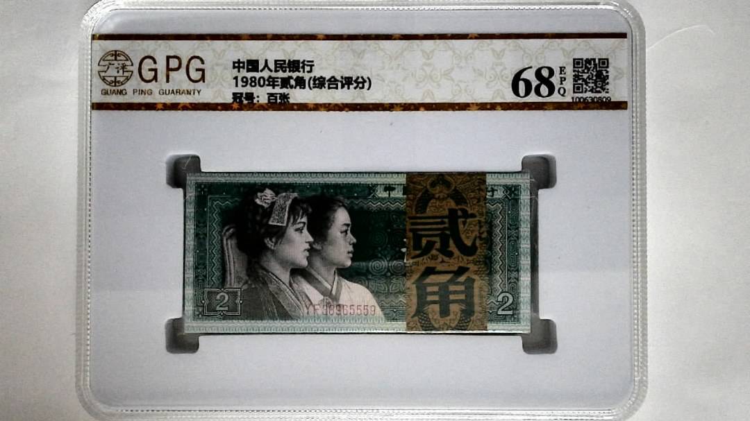 1980年贰角(综合评分)