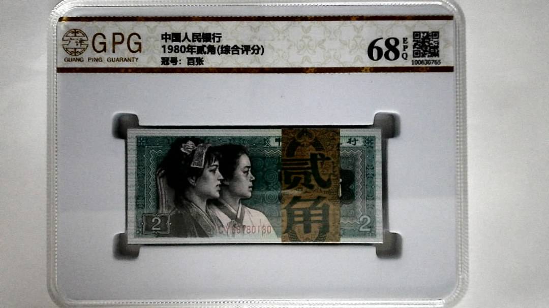 1980年贰角(综合评分)