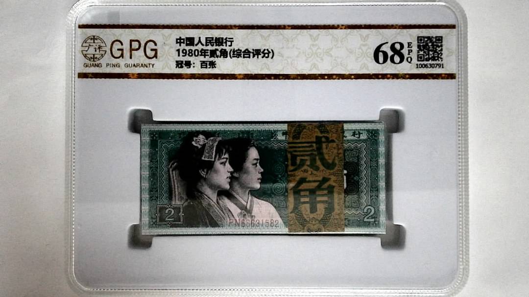 1980年贰角(综合评分)