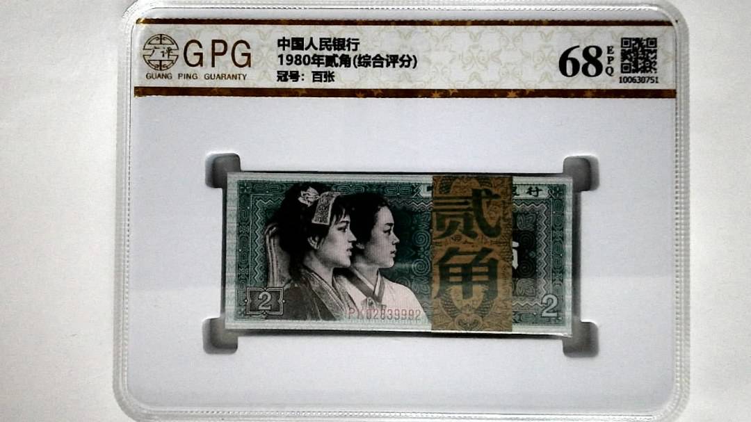 1980年贰角(综合评分)