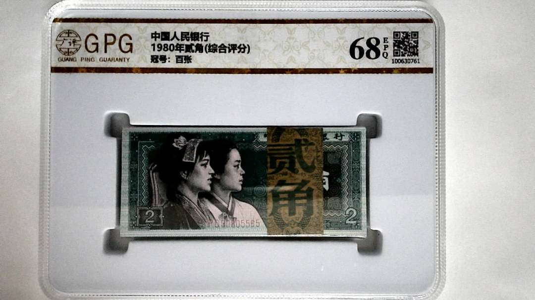 1980年贰角(综合评分)