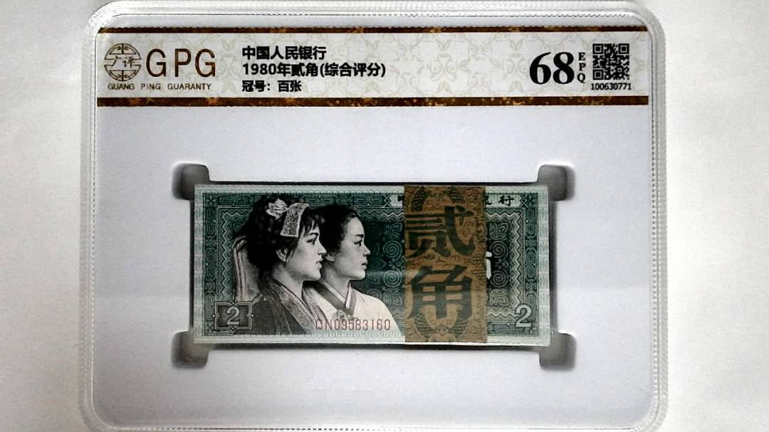 1980年贰角(综合评分)