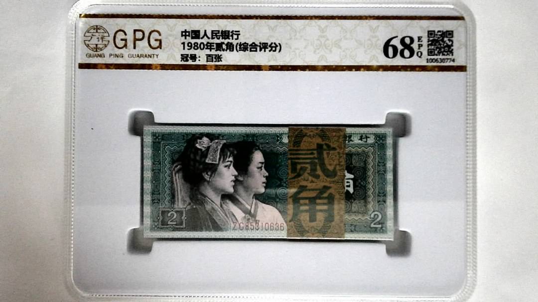 1980年贰角(综合评分)