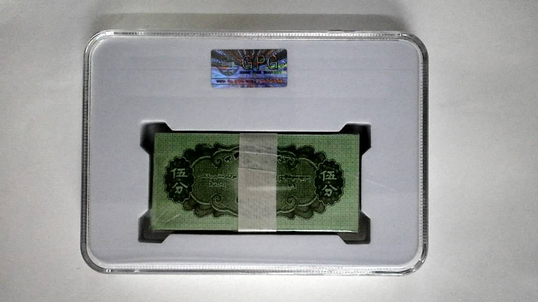 1953年伍分(综合评分)