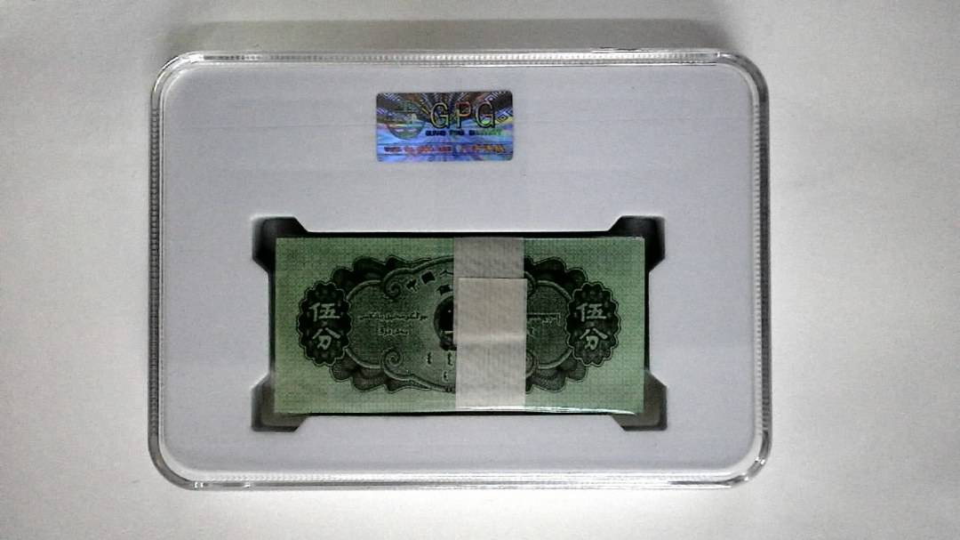 1953年伍分(综合评分)