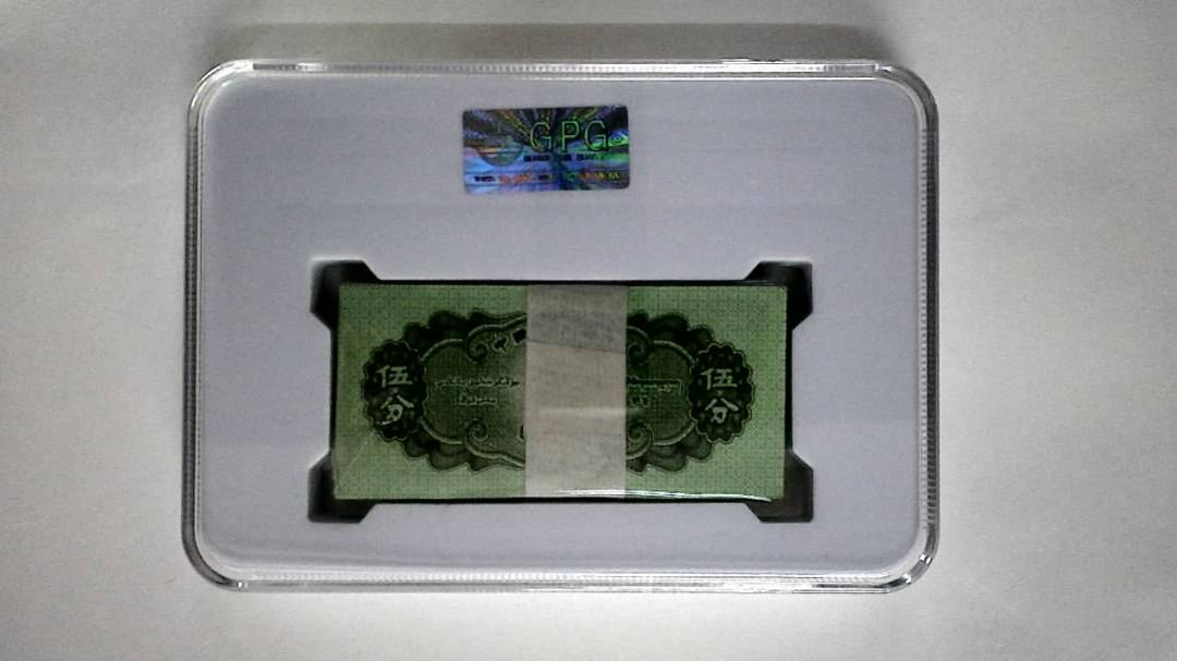 1953年伍分(综合评分)