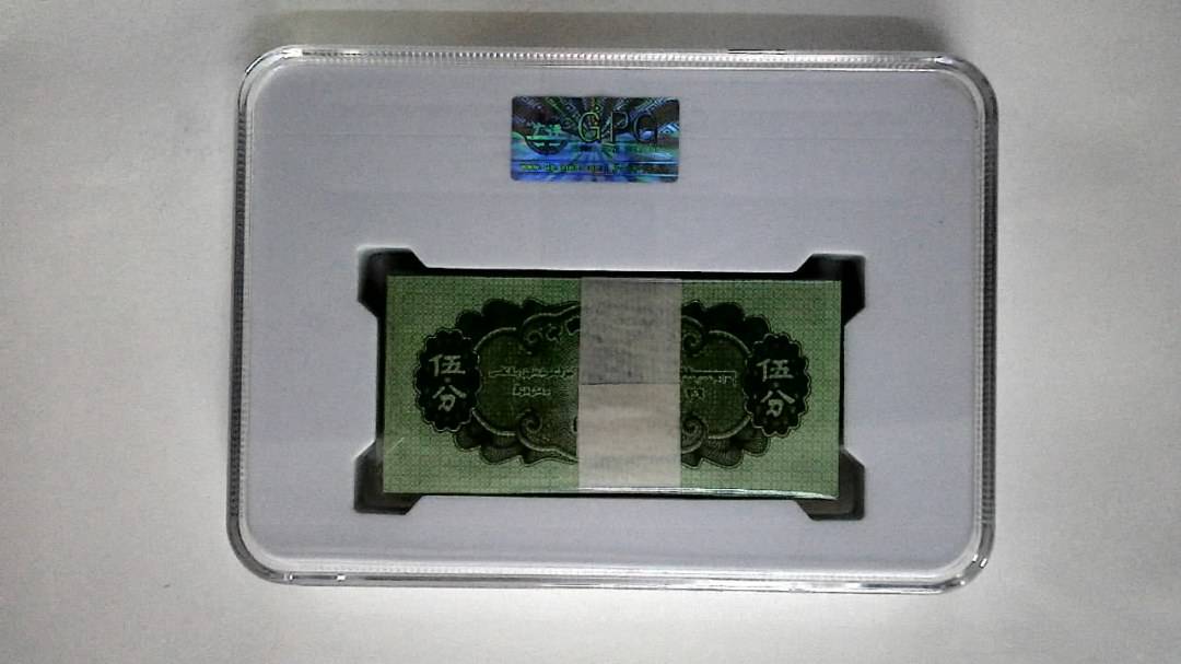 1953年伍分(综合评分)