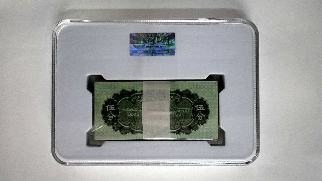 1953年伍分(综合评分)