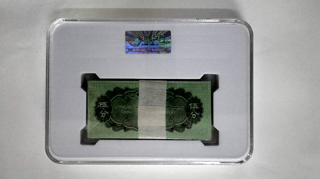 1953年伍分(综合评分)