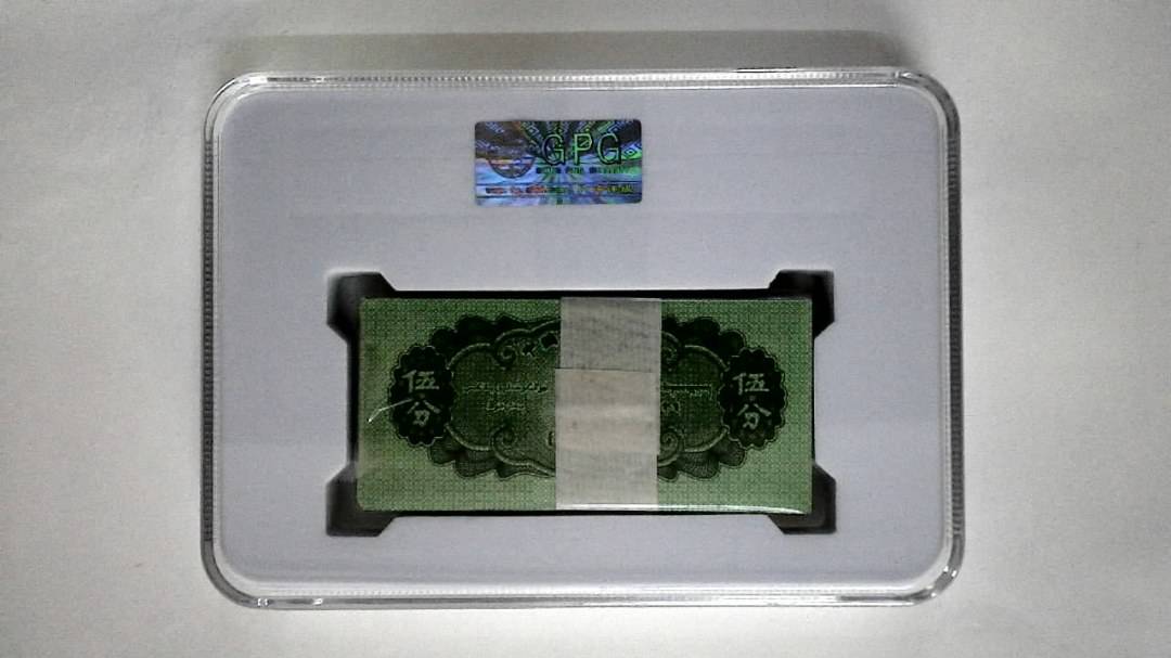 1953年伍分(综合评分)