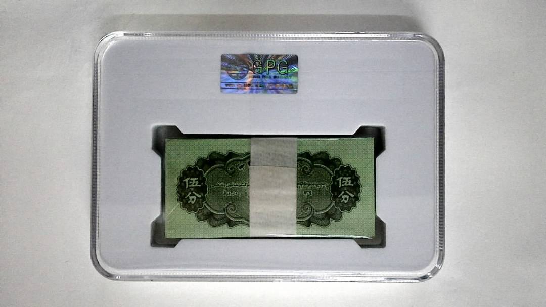 1953年伍分(综合评分)