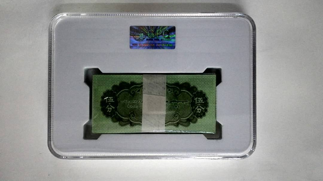 1953年伍分(综合评分)