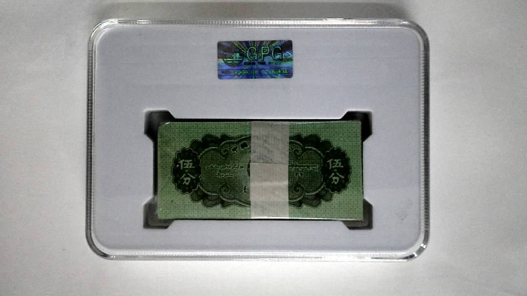 1953年伍分(综合评分)
