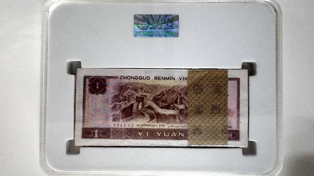 1990年壹圆(综合评分)