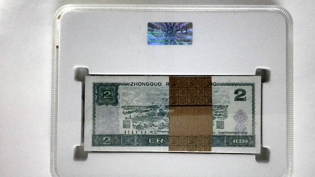1980年贰圆(综合评分)