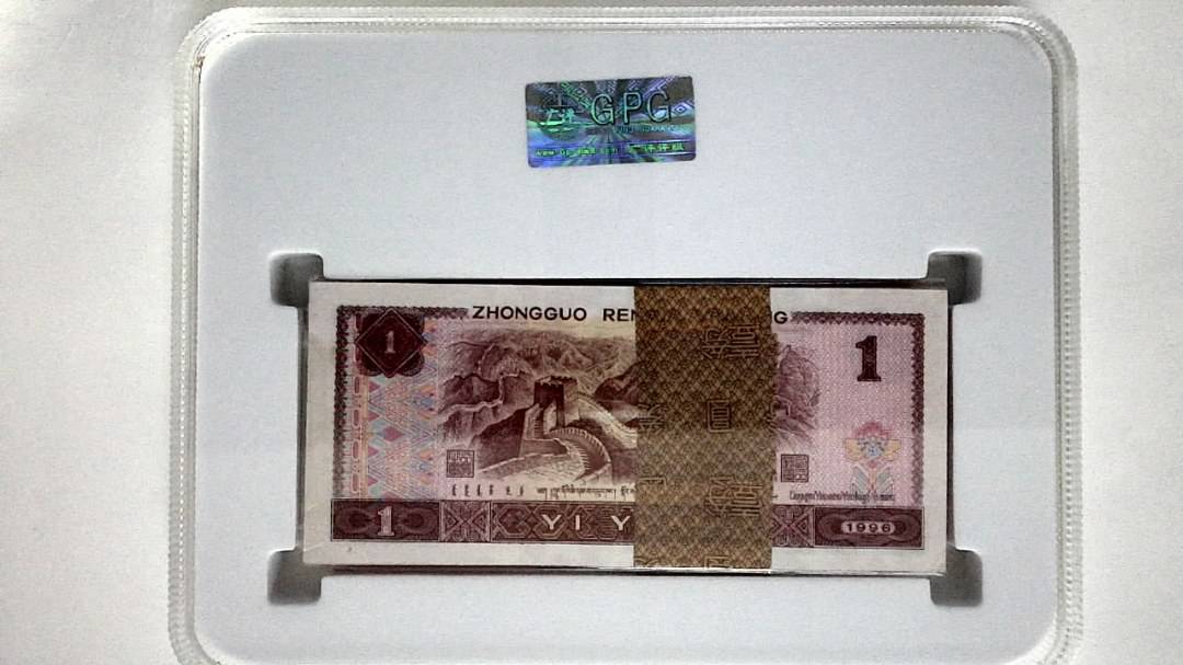 1996年壹圆(综合评分)