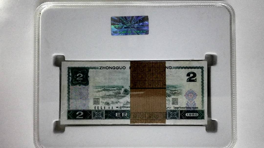 1990年贰圆(综合评分)