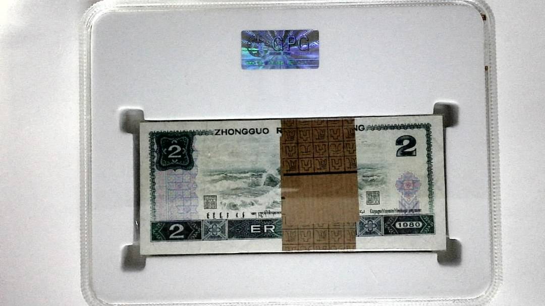 1980年贰圆(综合评分)