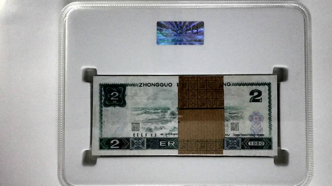 1990年贰圆(综合评分)