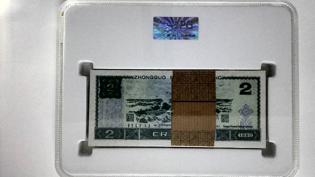 1990年贰圆(综合评分)