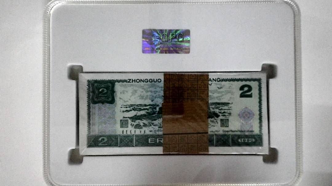 1990年贰圆(综合评分)