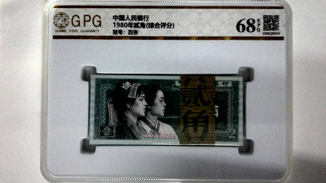 1980年贰角(综合评分)