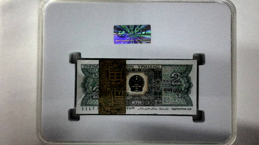 1980年贰角(综合评分)