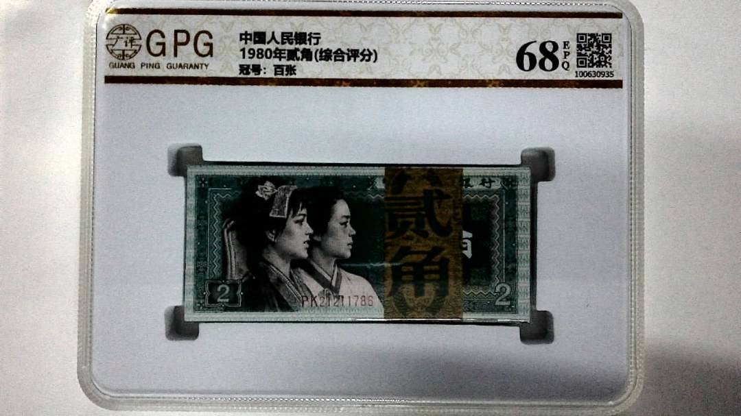 1980年贰角(综合评分)
