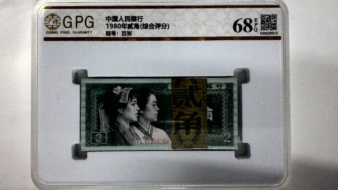 1980年贰角(综合评分)