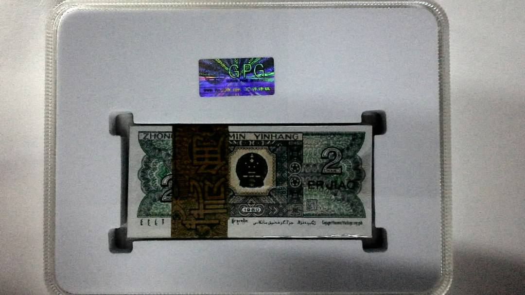 1980年贰角(综合评分)