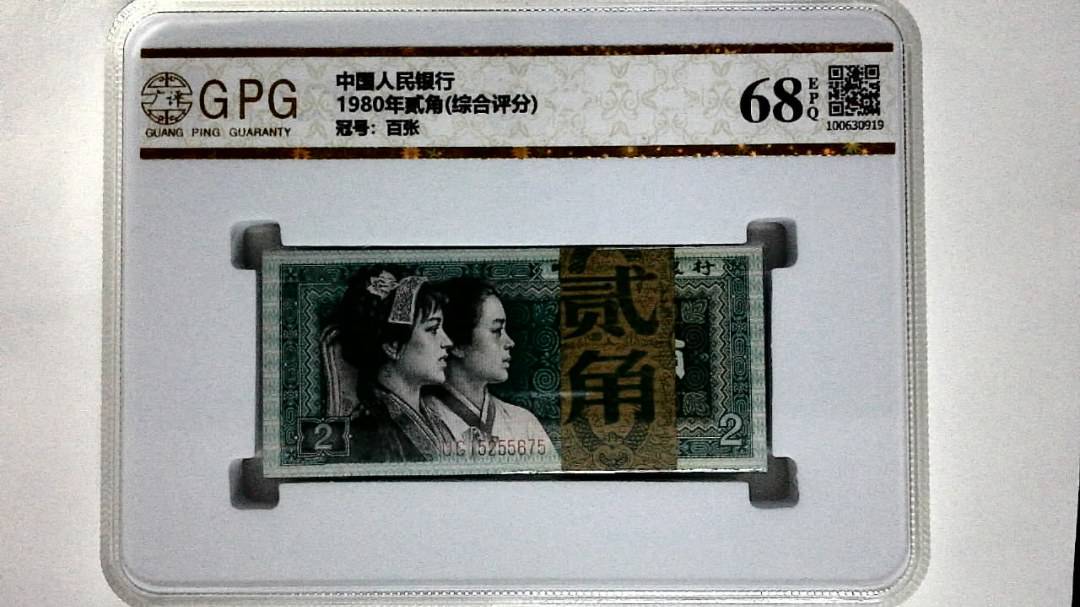 1980年贰角(综合评分)