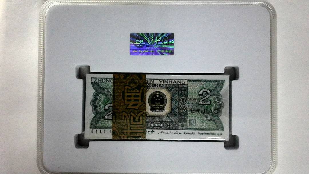 1980年贰角(综合评分)
