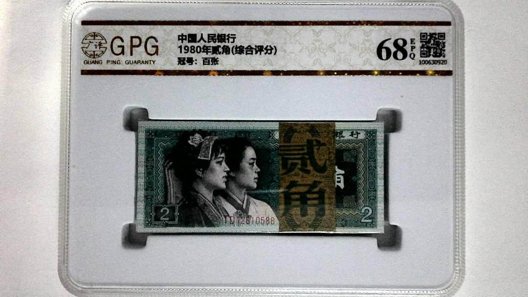 1980年贰角(综合评分)
