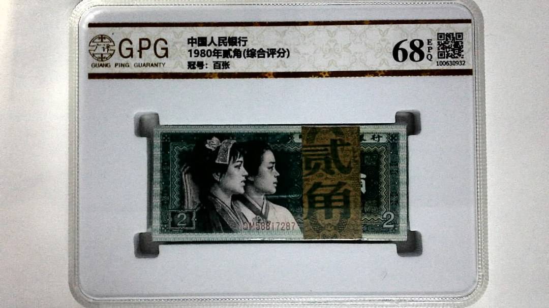 1980年贰角(综合评分)