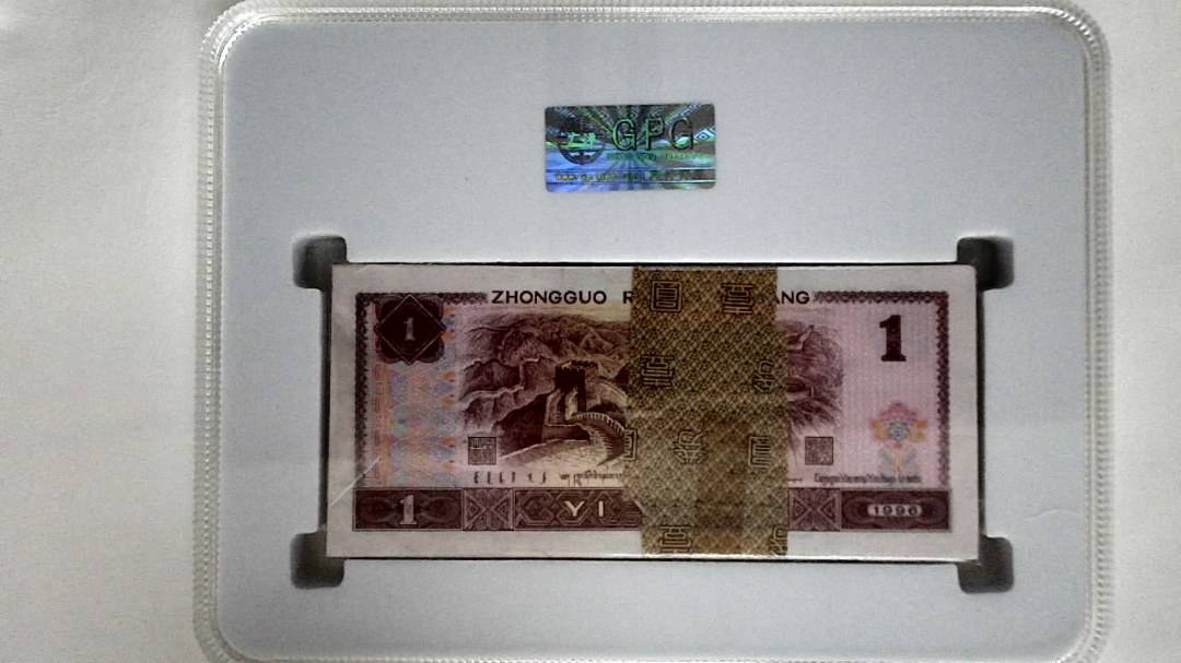 1996年壹圆(综合评分)