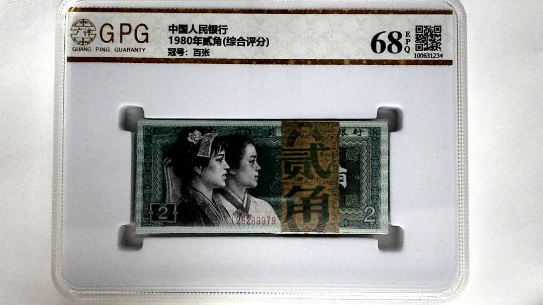 1980年贰角(综合评分)