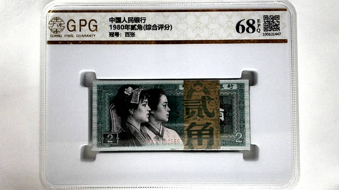 1980年贰角(综合评分)